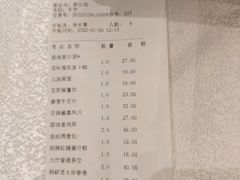 -广州逸林假日酒店·四季桃源中餐厅(白云山风景区店)