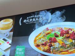 -黑窑厂糖油饼烤鸭·清真菜(旗舰店)