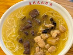 -文山荷鲜居(翠湖店)