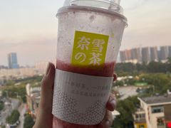 霸气芝士草莓-奈雪的茶(金鹰广场店)