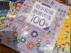 -凯德广场(武胜路店)