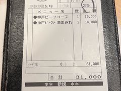 -和牛放题的殿堂 肉屋横丁(秋叶原店)