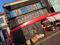 门面-芦潮港集贸市场