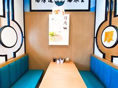 -向阳羊汤(千峰店)