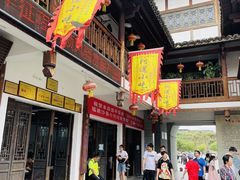 -沙县小吃文化城