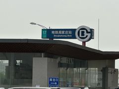 -闽龙广场