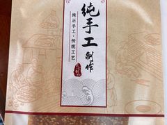 -秀妈厨房(灰汤老店)
