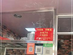 等位区-爱啊石花膏