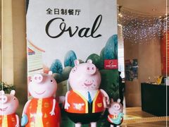 -长沙三景韦尔斯利酒店·Oval全日制餐厅自助餐