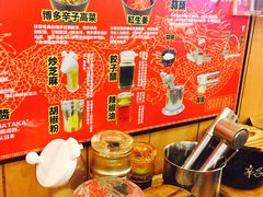 -博多一幸舍(侨福芳草地购物中心店)