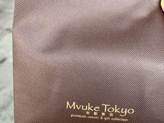 -布歌东京(清河万象汇店)