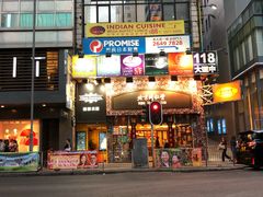 -北京同仁堂(中环旗舰店)