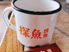 -探鱼·鲜青椒爽麻烤鱼(天河优托邦店)