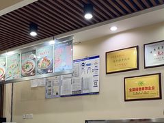 -马子禄牛肉面(金宝街店)
