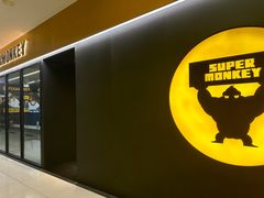 -超级猩猩健身·团课(太阳宫凯德MALL店)