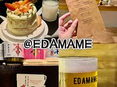 -EDAMAME₁ 枝豆