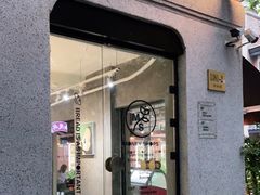 -Money Shops(愚园路店)