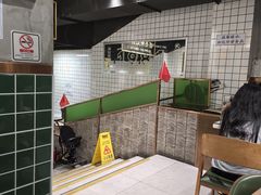 -西关明记肠粉·亚洲地标美食(北京路店)