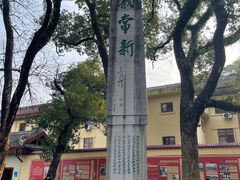 -桂林独秀峰王城景区