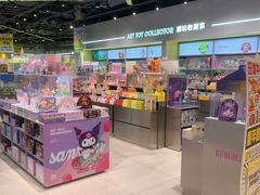 -泡泡玛特POPMART(柏威年购物中心店)
