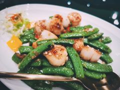 干煸四季豆-三号黄浦会Canton Table
