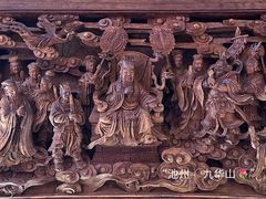 -九华山风景区