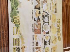 -阿古吉缅甸茶餐厅