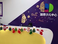 -瑞思教育·少儿英语(凯德校区)