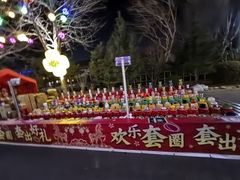 -世界地热博览园