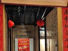 -宽店烧烤(大兴店)