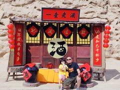 -镇北堡西部影城