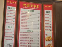 -恩宁刘福记(东华东路店)