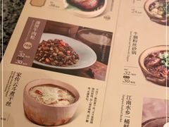 -南京大牌档(龙湖长楹天街店)