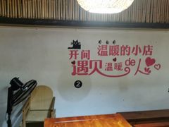 -云隐小厨·传统大理美食(复兴路店)