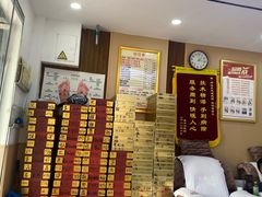 -郑远元专业修脚房(天通苑店)