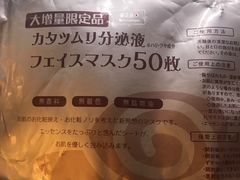 -阪急百货店(梅田总店)