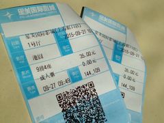 -星美国际影商城(虹口店)