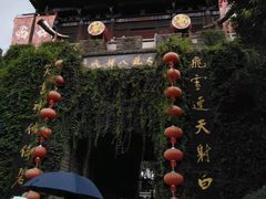-天龙八部武侠城
