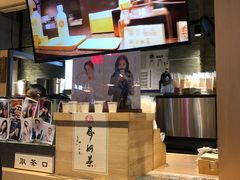 -寿奶茶·鲜奶与茶(合生汇购物中心店)