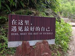 -浙北大峡谷