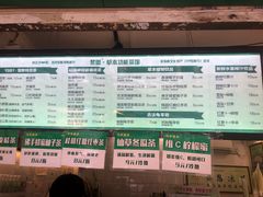 -黎雪珍凉茶(北京路店)
