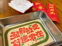 -炒豆合作社(东四总店)