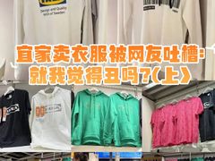 -宜家家居(四元桥商场店)