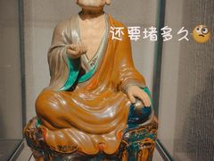 -景德镇中国陶瓷博物馆