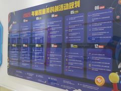 -童程童美少儿编程乐高机器人(世纪都会校区)