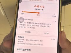 -鲜潭蒸汽石锅鱼(五道口购物中心店)