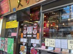 -大哥餐厅(西城花园店)