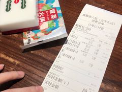 账单-成都你六姐·牛肉冒菜(城市集市合生汇店)