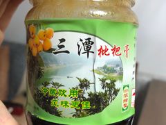 -歙县张记渔梁石头粿(渔梁住保小区店)