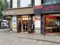 -汇暻生活广场